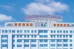 Weihai Hengtai Business Hotel - Weihai